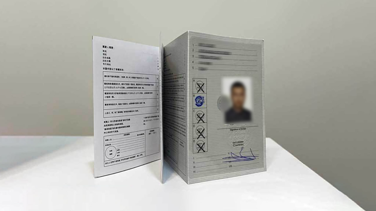 گواهینامه در تبریز