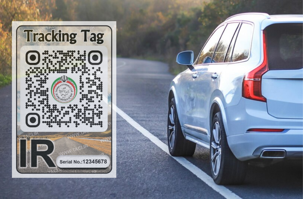 برچسب رهگیری