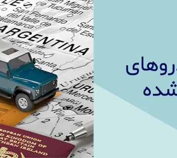 صدور بیمه